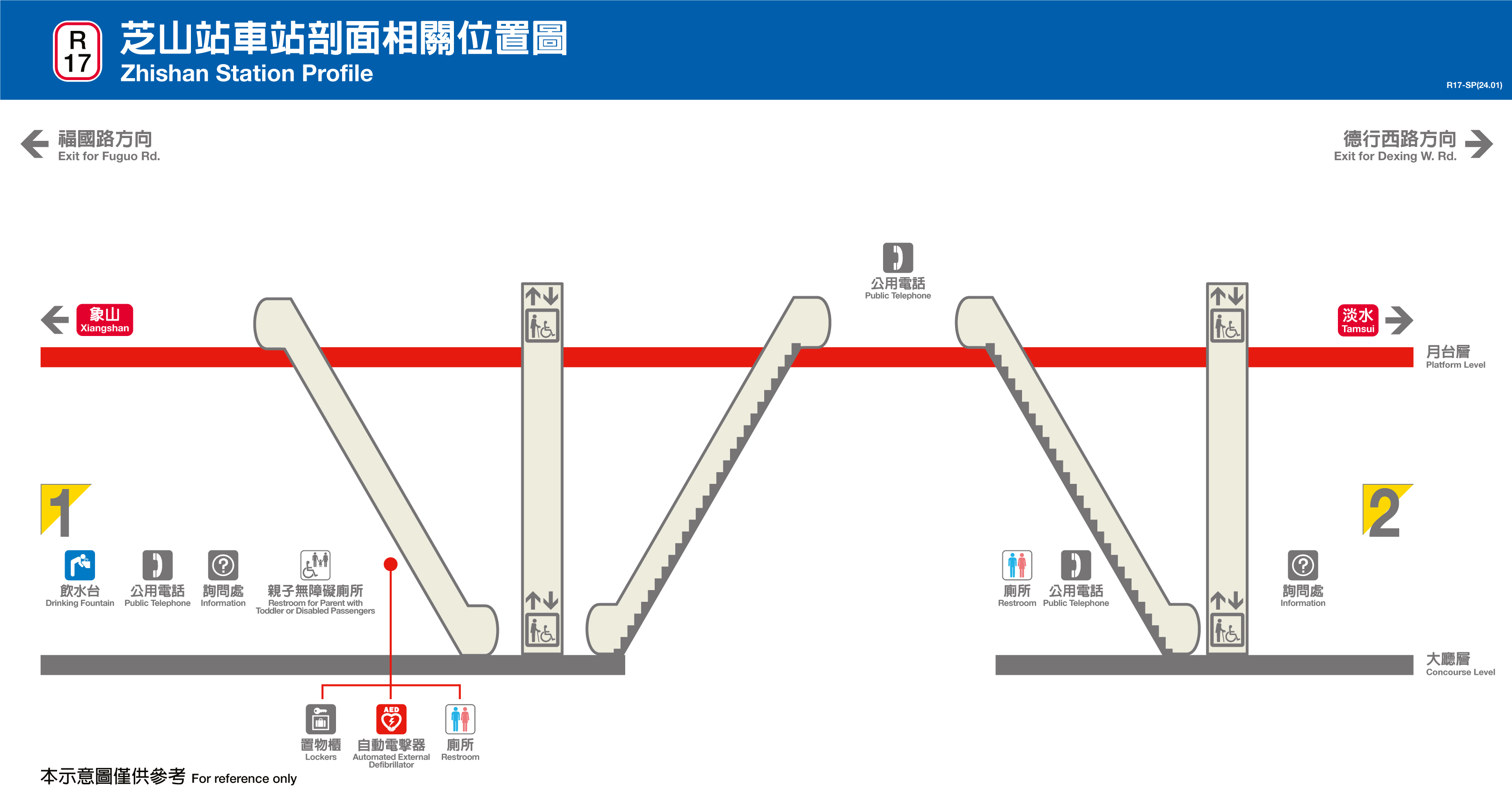芝山車站位置
