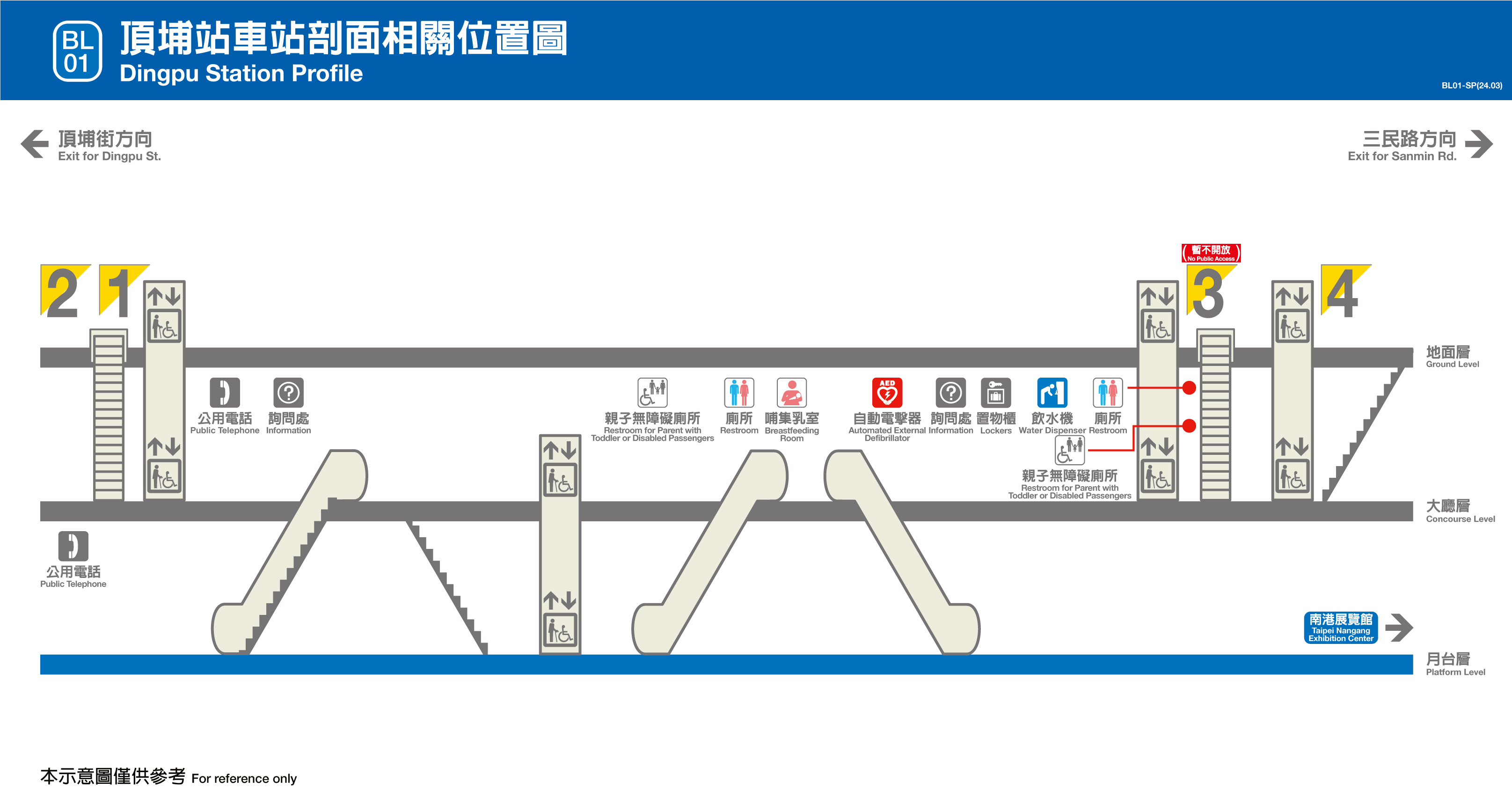 頂埔車站位置