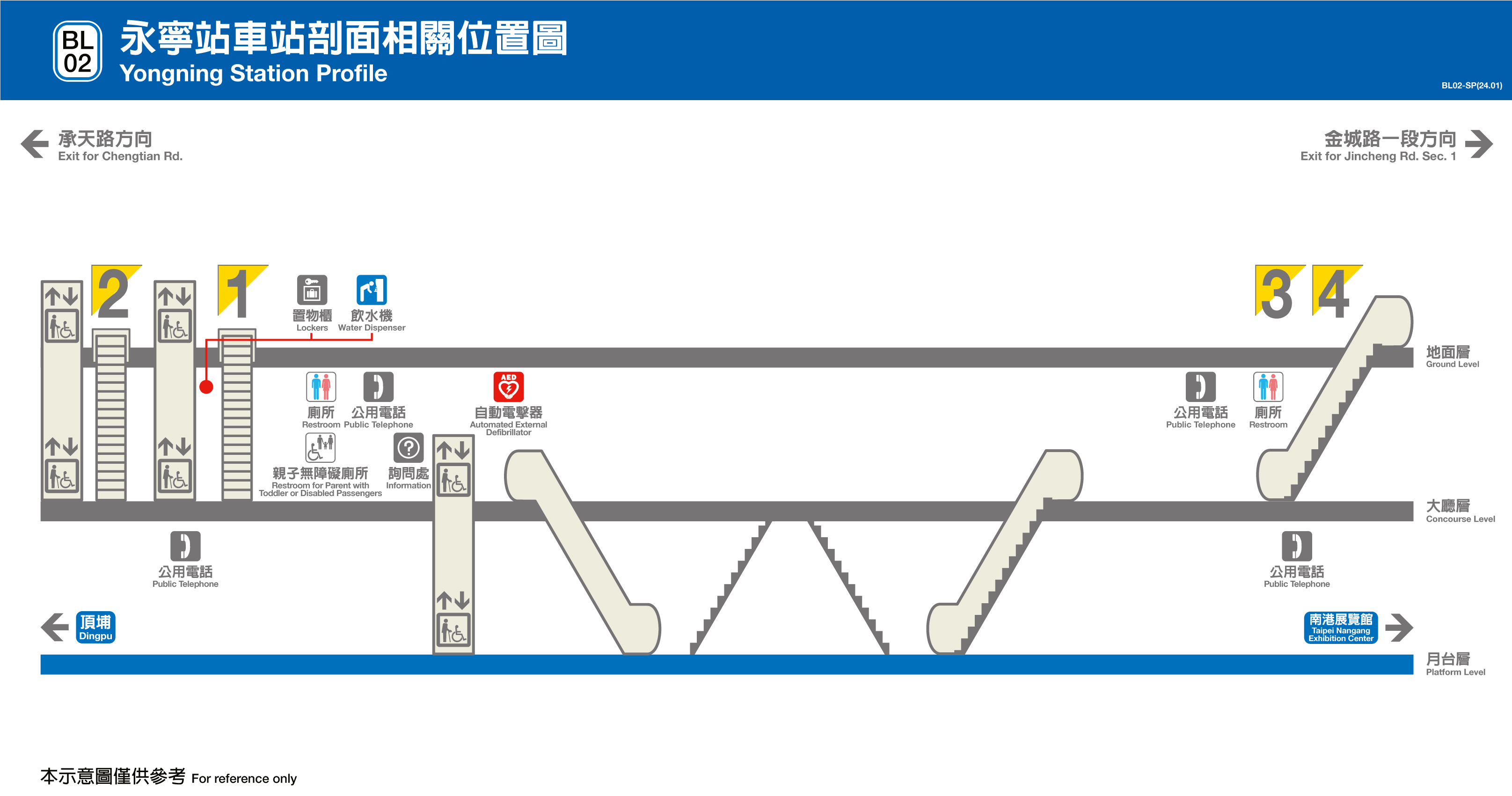 永寧車站位置