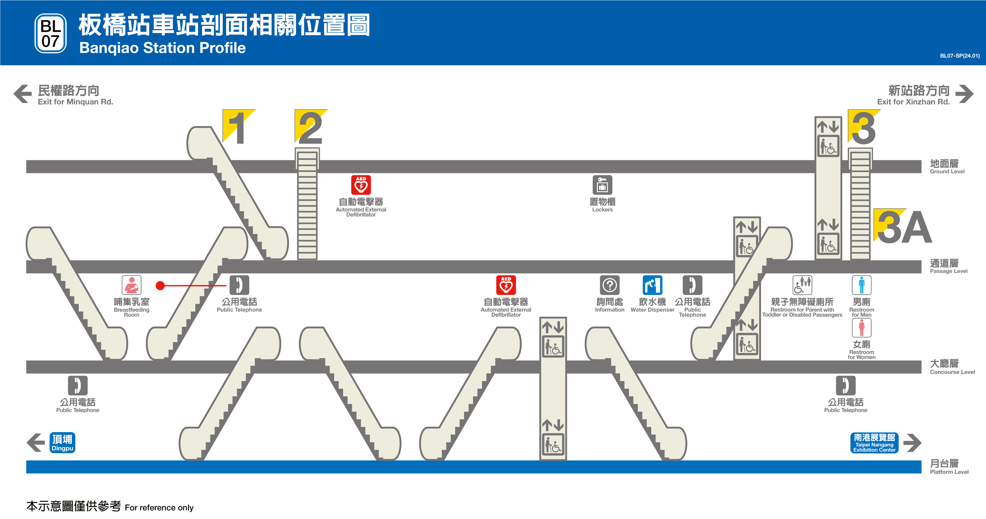 板橋車站位置