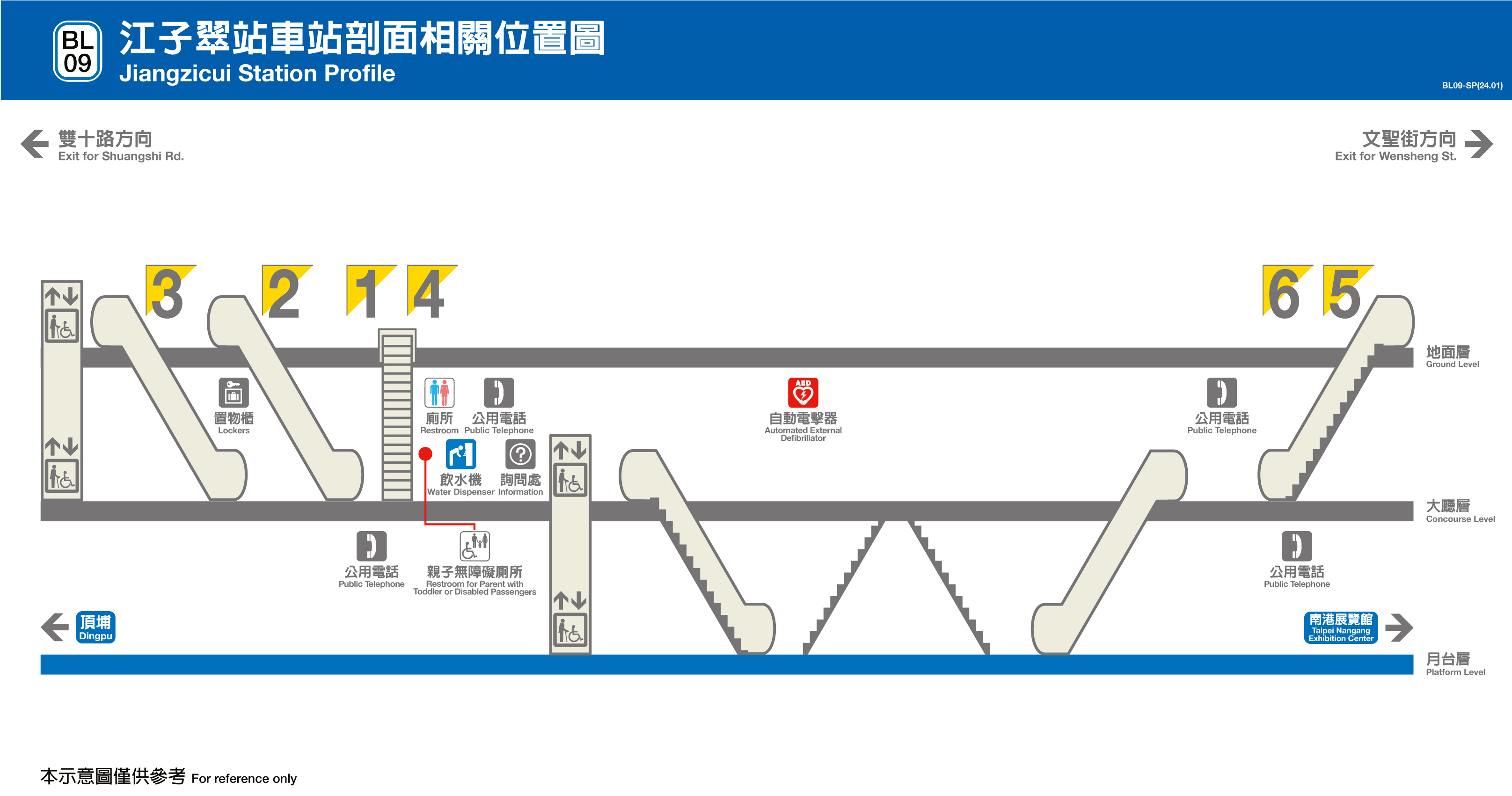 江子翠車站位置