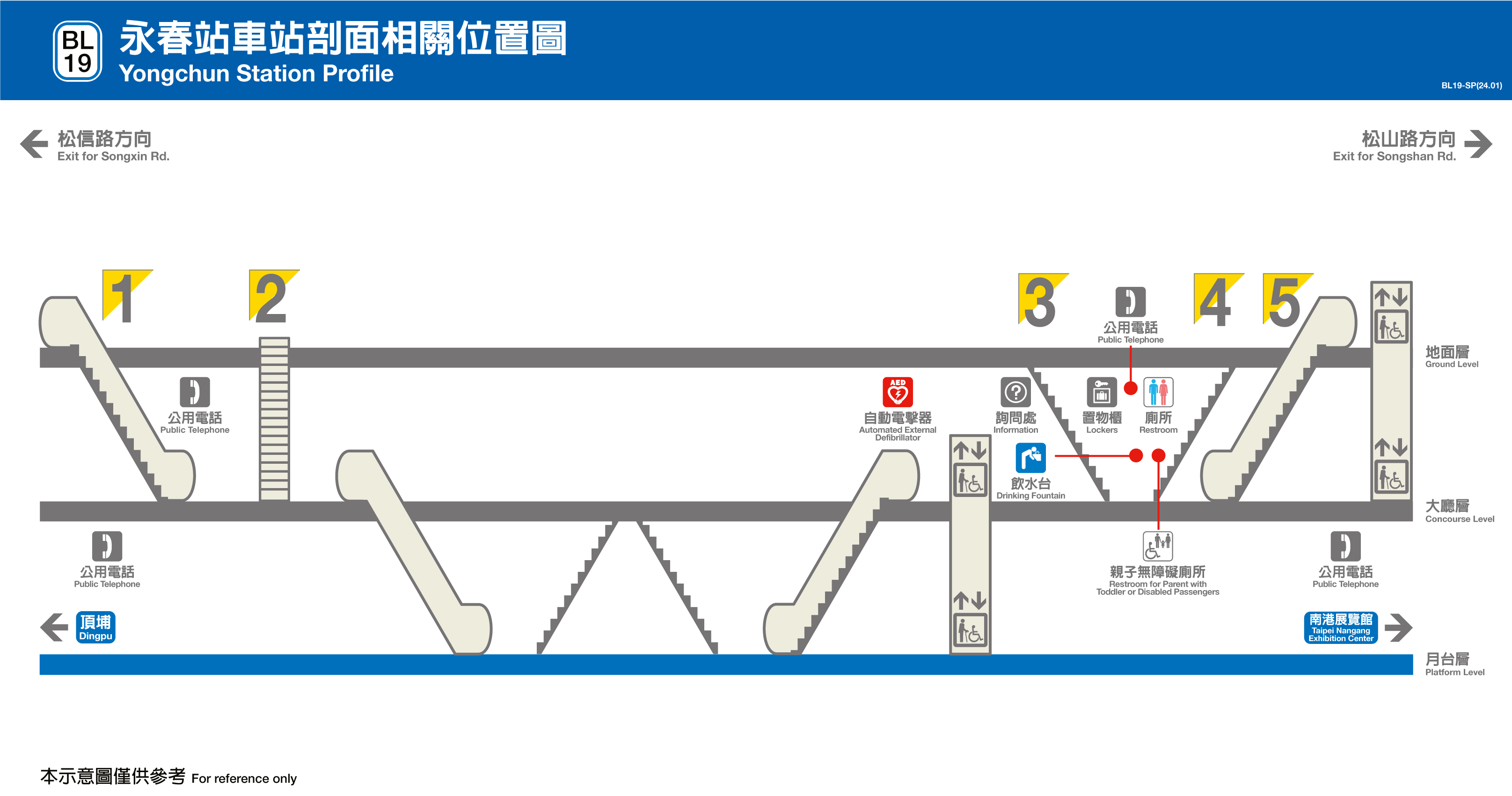 永春車站位置