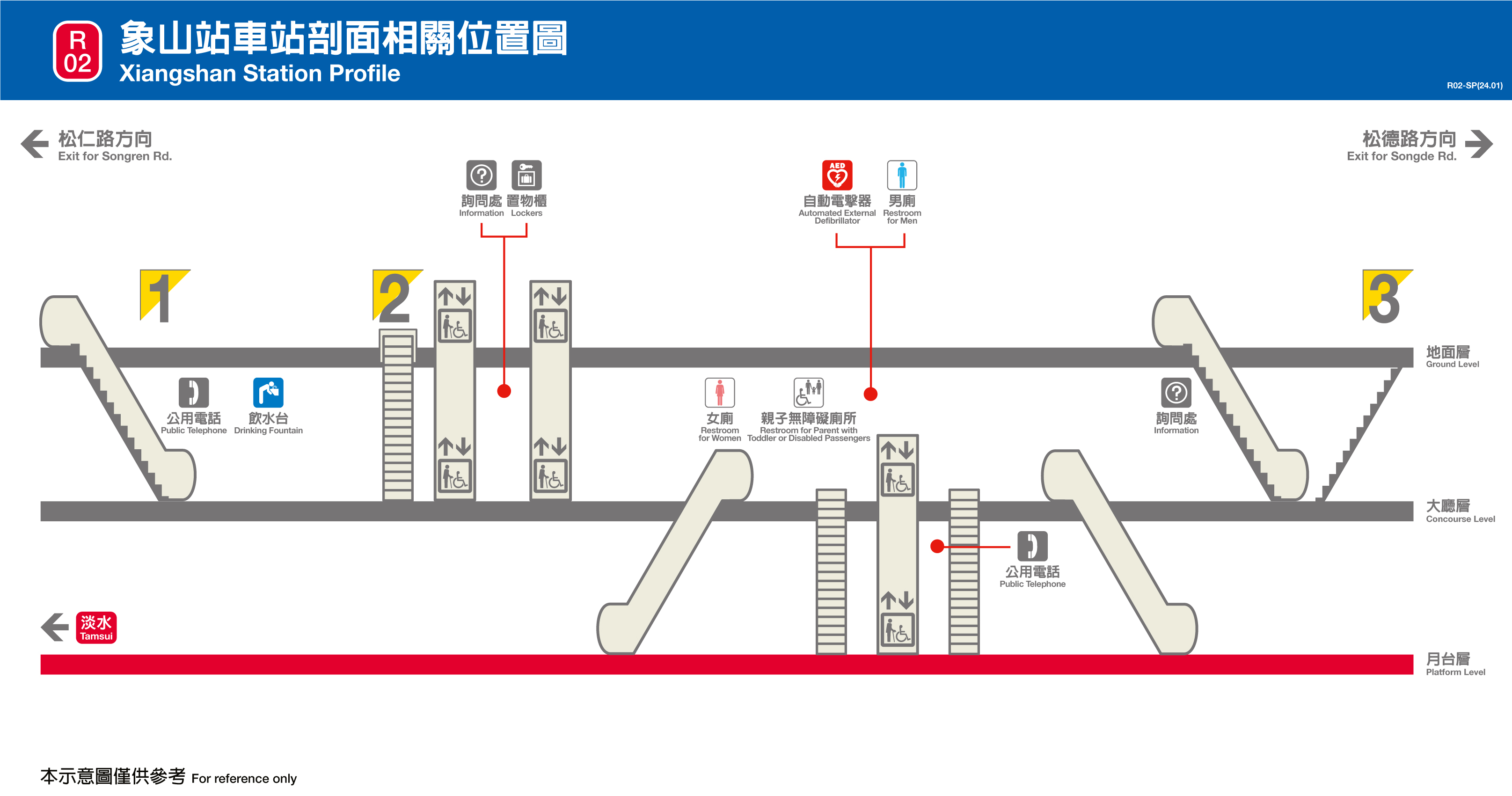 象山車站位置