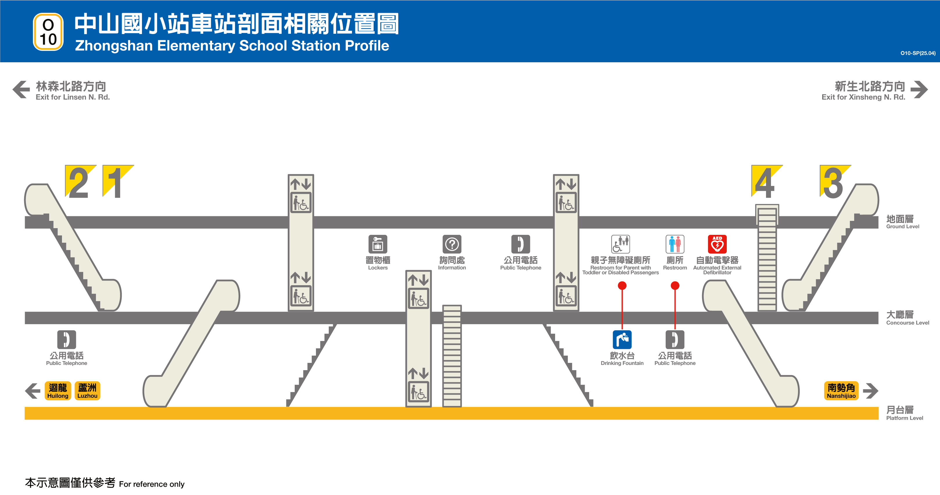 中山國小車站位置