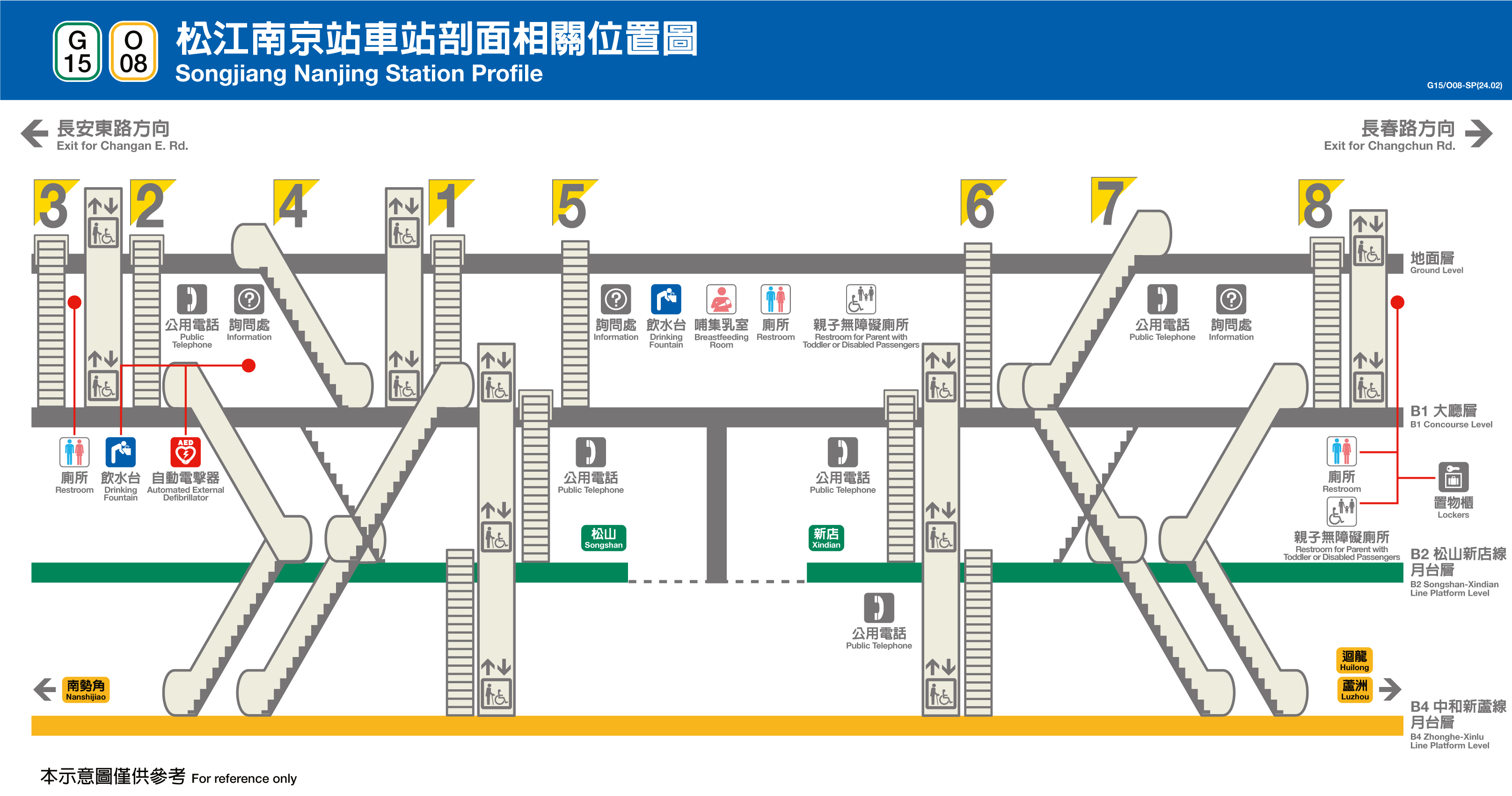 松江南京車站位置