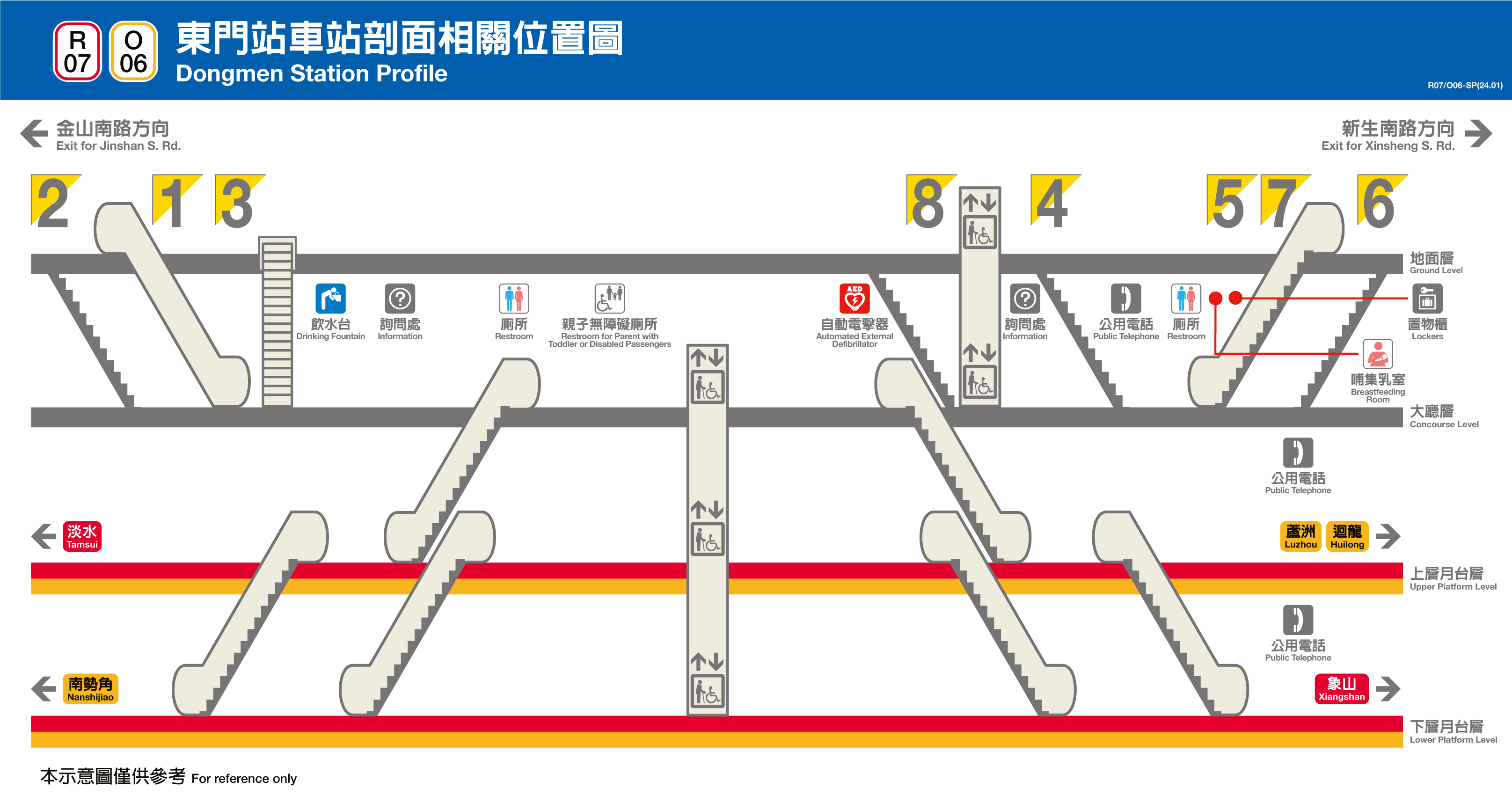 東門車站位置