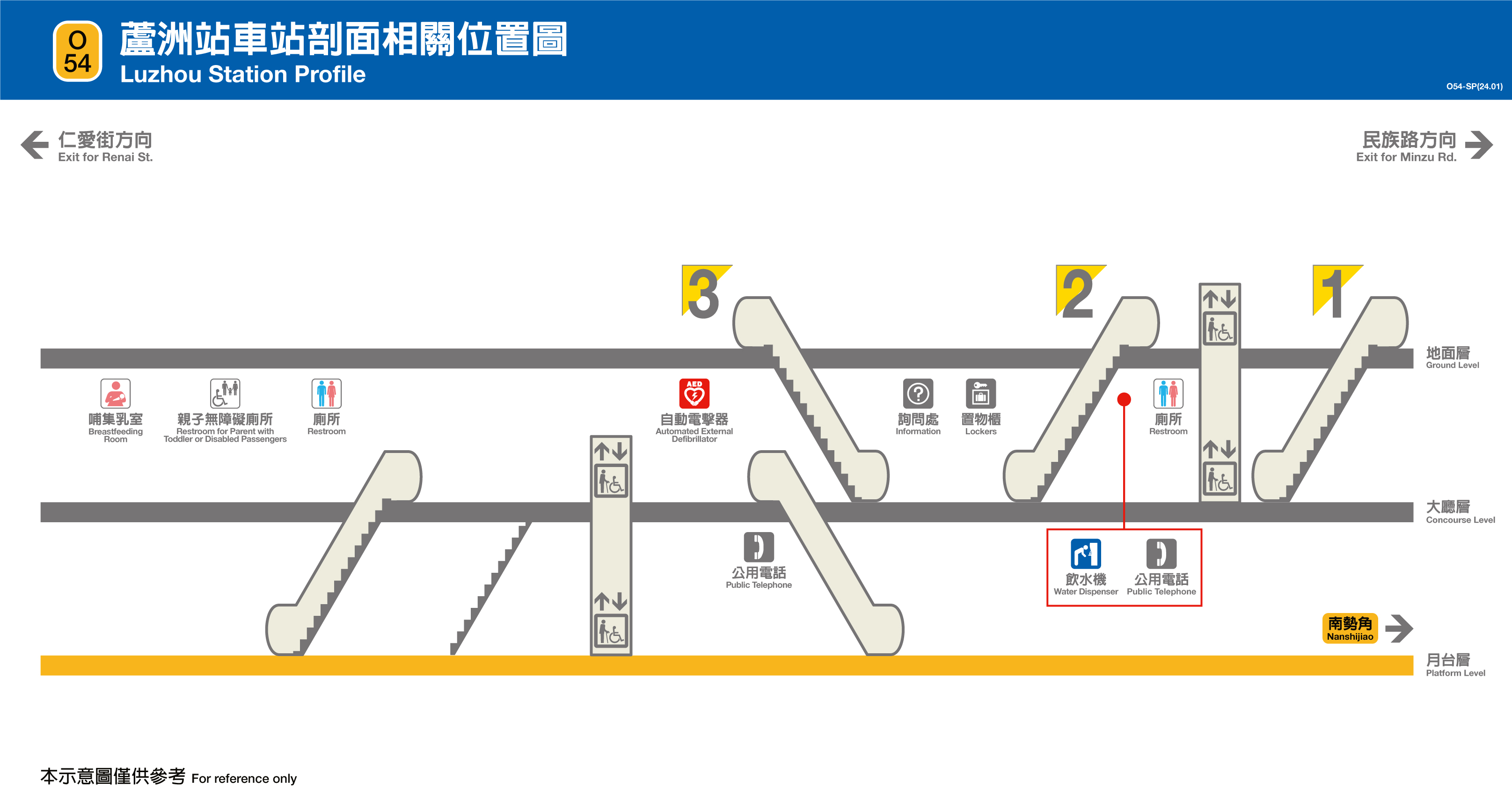 蘆洲車站位置