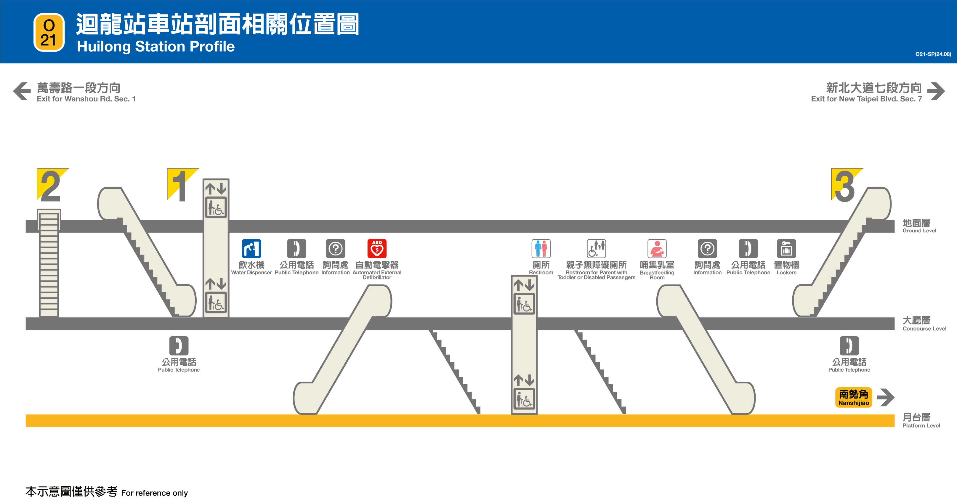 迴龍車站位置
