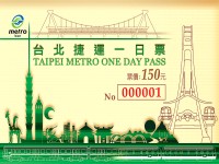 2004年台北捷運一日票-票面綠色票背淺紅