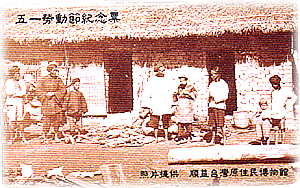 台灣原住民---1898台北平埔人家