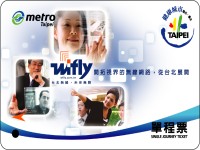 wifly-台北無線，未來無限