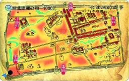 台北城的故事－古城圖