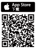 下載台北捷運GO Appp(iOS版)