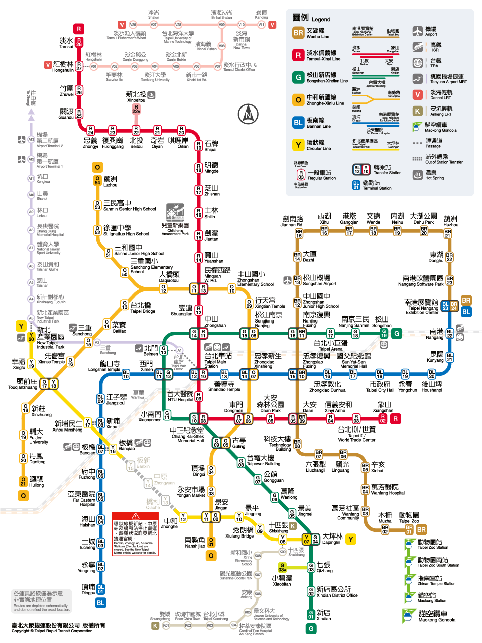 臺北大眾捷運股份有限公司-路網圖、各站資訊及時刻表